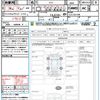 subaru forester 2016 quick_quick_SJG_SJG-031246 image 21