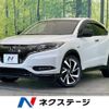 honda vezel 2017 -HONDA--VEZEL DAA-RU3--RU3-1263674---HONDA--VEZEL DAA-RU3--RU3-1263674- image 1