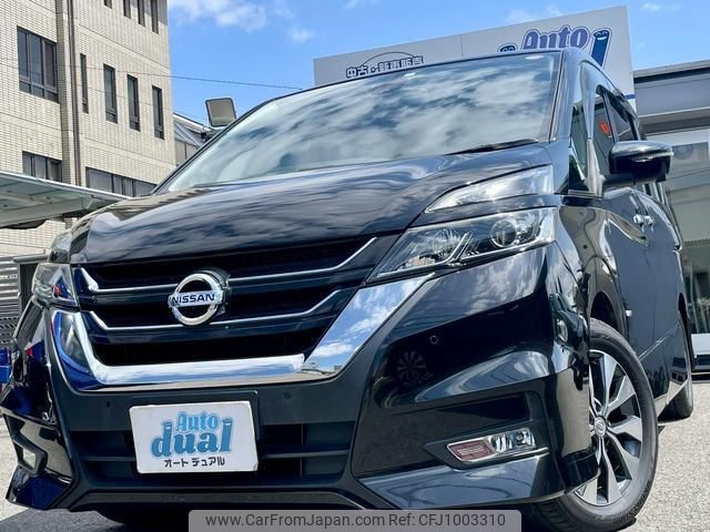 nissan serena 2017 quick_quick_GFC27_GFC27-032635 image 1