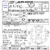 isuzu giga 2006 -ISUZU 【一宮 100ﾊ866】--Giga CXZ52K6--7000101---ISUZU 【一宮 100ﾊ866】--Giga CXZ52K6--7000101- image 3