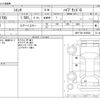 toyota sienta 2016 -TOYOTA--Sienta NHP170G--NHP170G-7039582---TOYOTA--Sienta NHP170G--NHP170G-7039582- image 3