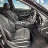 mercedes-benz c-class 2017 -MERCEDES-BENZ--Benz C Class LDA-205004--WDD2050042R346853---MERCEDES-BENZ--Benz C Class LDA-205004--WDD2050042R346853- image 9