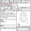 toyota toyoace 2016 quick_quick_TKG-XZU655_XZU655-0005424 image 20