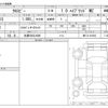 suzuki xbee 2025 CFJ1804605 image 3