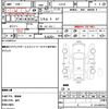 mazda bongo-van 2017 quick_quick_SLP2V_SLP2V-105038 image 21