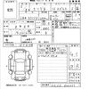 mazda demio 2023 -MAZDA 【福岡 546ほ1108】--MAZDA2 DJLFS-806639---MAZDA 【福岡 546ほ1108】--MAZDA2 DJLFS-806639- image 3