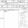 mitsubishi eclipse-cross 2022 quick_quick_5BA-GK1W_GK1W-0501001 image 6