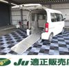 suzuki every-wagon 2015 CFJ1623209 image 1