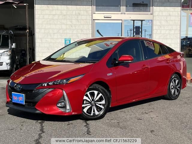 toyota prius-phv 2021 CFJ1563229 image 1