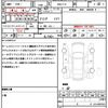 nissan note 2019 quick_quick_DBA-E12_E12-617159 image 20