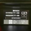 toyota tank 2018 -TOYOTA--Tank DBA-M900A--M900A-0172520---TOYOTA--Tank DBA-M900A--M900A-0172520- image 7