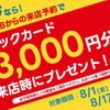 toyota land-cruiser-wagon 2023 CFJ1617177 image 13