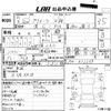 nissan primera 1994 -NISSAN--Primera P10-412239---NISSAN--Primera P10-412239- image 3