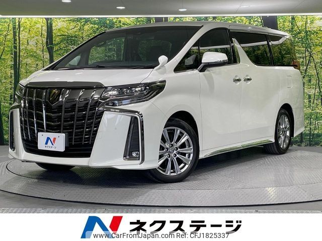 toyota alphard 2020 CFJ1825337 image 1