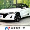 honda s660 2015 -HONDA--S660 DBA-JW5--JW5-1000162---HONDA--S660 DBA-JW5--JW5-1000162- image 1