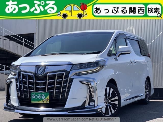 toyota alphard-g 2020 CFJ1640557 image 1