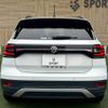 volkswagen t-cross 2020 -VOLKSWAGEN--VW T-Cross 3BA-C1DKR--WVGZZZC1ZLY070654---VOLKSWAGEN--VW T-Cross 3BA-C1DKR--WVGZZZC1ZLY070654- image 14