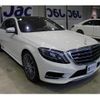 mercedes-benz s-class 2015 quick_quick_DBA-222182_1A115806 image 13