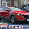 mazda cx-30 2021 GOO_JP_700060017330240924011 image 1