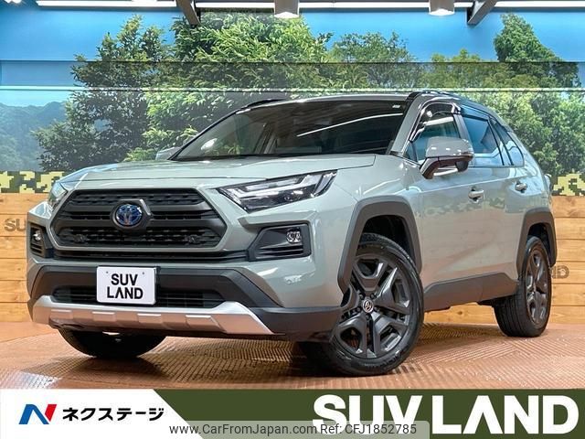 toyota rav4 2023 CFJ1852785 image 1