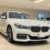 bmw 7-series 2016 quick_quick_7A30_WBA7A22080G609913 image 3