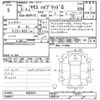 toyota yaris 2023 CFJ1680207 image 3
