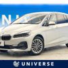 bmw 2-series 2019 -BMW--BMW 2 Series LDA-2E20--WBA7P520205N14257---BMW--BMW 2 Series LDA-2E20--WBA7P520205N14257- image 1