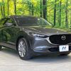 mazda cx-3 2020 quick_quick_DM8P_DM8P-106165 image 16