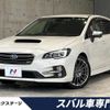 subaru levorg 2017 -SUBARU--Levorg DBA-VMG--VMG-022566---SUBARU--Levorg DBA-VMG--VMG-022566- image 1