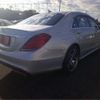 mercedes-benz s-class 2014 -MERCEDES-BENZ--Benz S Class DBA-222182--WDD2221821A007896---MERCEDES-BENZ--Benz S Class DBA-222182--WDD2221821A007896- image 4