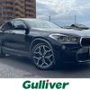 bmw x2 2020 CFJ9838903 image 1