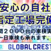 mitsubishi-fuso canter 2023 GOO_NET_EXCHANGE_0502781A30240309W002 image 2