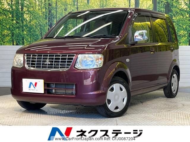 mitsubishi ek-wagon 2012 -MITSUBISHI--ek Wagon DBA-H82W--H82W-1506318---MITSUBISHI--ek Wagon DBA-H82W--H82W-1506318- image 1