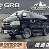toyota hiace-van 2022 -TOYOTA--Hiace Van GDH206V--GDH206-1068741---TOYOTA--Hiace Van GDH206V--GDH206-1068741- image 1