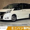 nissan serena 2017 CFJ1707929 image 1