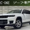 jeep grand-cherokee 2022 quick_quick_7BA-WL36L_1C4RJKKG2M8176257 image 1