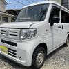 honda n-van 2020 -HONDA--N VAN HBD-JJ1--JJ1-3033316---HONDA--N VAN HBD-JJ1--JJ1-3033316- image 1