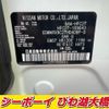 nissan serena 2021 -NISSAN--Serena HFC27--109643---NISSAN--Serena HFC27--109643- image 18