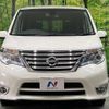 nissan serena 2016 -NISSAN--Serena DAA-HFC26--HFC26-299454---NISSAN--Serena DAA-HFC26--HFC26-299454- image 16