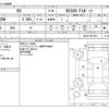 lexus rx 2020 -LEXUS--Lexus RX DBA-AGL20W--AGL20-0014851---LEXUS--Lexus RX DBA-AGL20W--AGL20-0014851- image 3