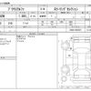 toyota prius-α 2020 -TOYOTA--Prius α DAA-ZVW40W--ZVW40-0036387---TOYOTA--Prius α DAA-ZVW40W--ZVW40-0036387- image 3