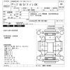 mitsubishi delica-van 2012 CFJ1769019 image 3