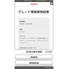 toyota isis 2013 -TOYOTA--Isis DBA-ZGM10W--ZGM10-0054528---TOYOTA--Isis DBA-ZGM10W--ZGM10-0054528- image 20