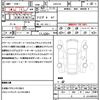 toyota mark-x 2017 CFJ1636902 image 21