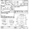 nissan caravan-van 2009 -NISSAN--Caravan Van VWE25-211884---NISSAN--Caravan Van VWE25-211884- image 3