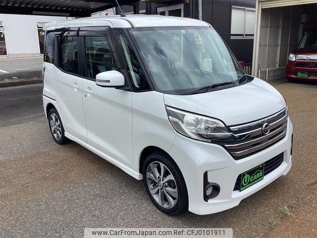 nissan dayz-roox 2014 -NISSAN 【新潟 580ｹ2520】--DAYZ Roox B21A--0031861---NISSAN 【新潟 580ｹ2520】--DAYZ Roox B21A--0031861- image 1