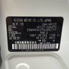 nissan serena 2018 CFJ1844385 image 31
