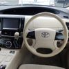 toyota estima-hybrid 2015 -TOYOTA--Estima Hybrid DAA-AHR20W--AHR20-0003528---TOYOTA--Estima Hybrid DAA-AHR20W--AHR20-0003528- image 7