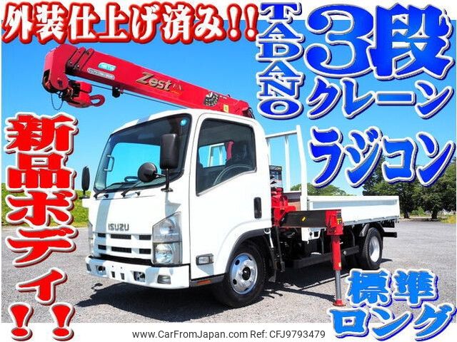 isuzu elf-truck 2013 -ISUZU--Elf TKG-NMR85AN--NMR85-7021873---ISUZU--Elf TKG-NMR85AN--NMR85-7021873- image 1