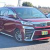 toyota vellfire 2020 -TOYOTA--Vellfire 6AA-AYH30W--AYH30-0107075---TOYOTA--Vellfire 6AA-AYH30W--AYH30-0107075- image 3